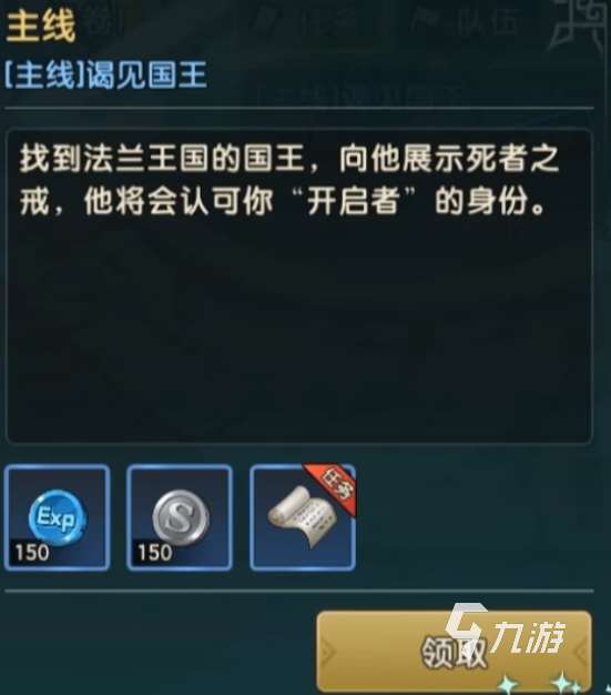 魔力宝贝复兴几号开服 魔力宝贝复兴公测了吗