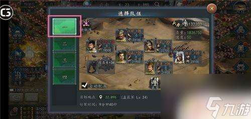 三国志2017如何克制南蛮入侵计略 三国志2017南蛮攻略