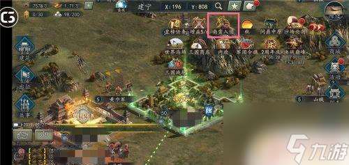 三国志2017如何克制南蛮入侵计略 三国志2017南蛮攻略