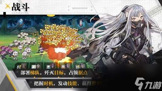 少女前线茧中蝶影残破回音ex怎么玩 游戏玩法攻略