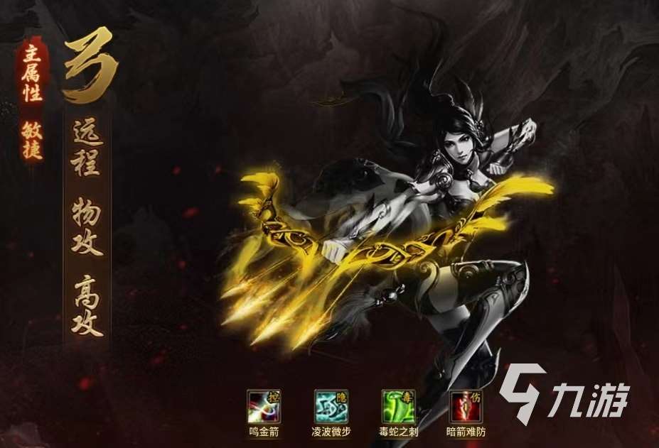 五霸七雄属性点怎么加 属性点加点介绍