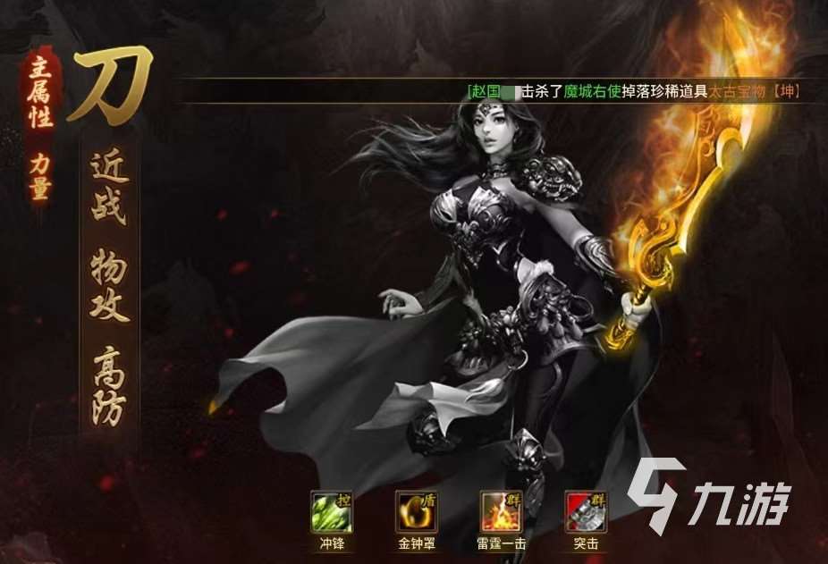 五霸七雄属性点怎么加 属性点加点介绍