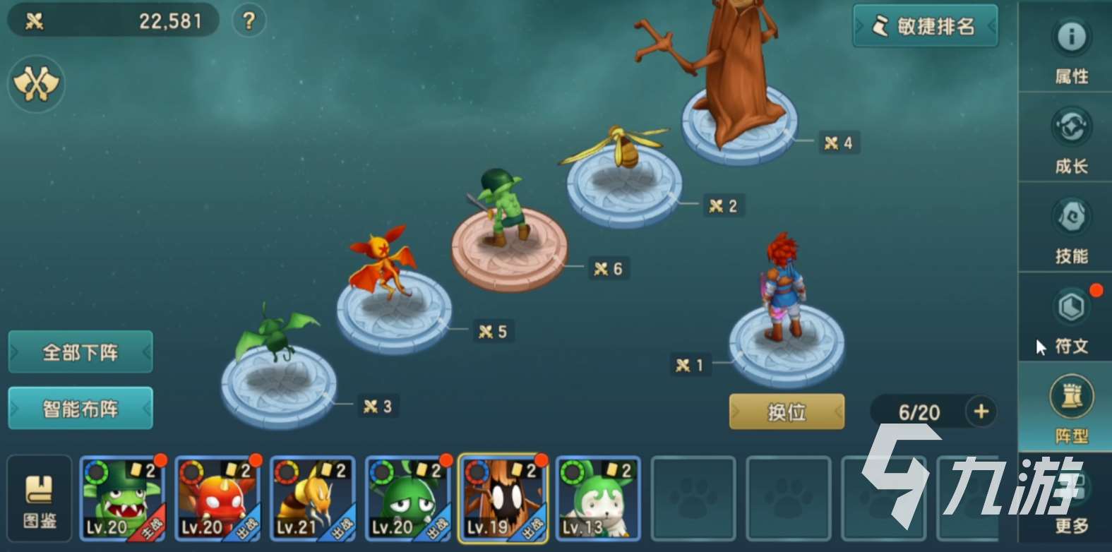 魔力宝贝复兴阵容推荐 魔力宝贝复兴阵容搭配攻略