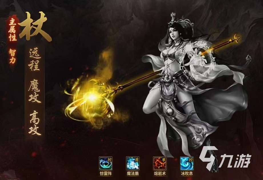 五霸七雄属性点怎么加 属性点加点介绍