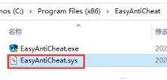 羊驼想知道为什么easyanticheat启动错误