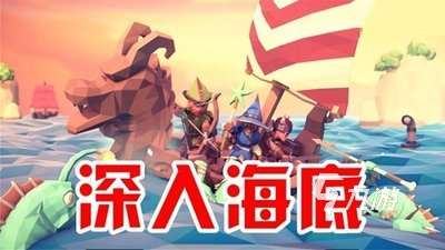 為了吾王手游洪水怎么消除 為了吾王手游洪水消除技巧分享