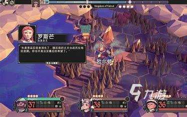 為了吾王手游洪水怎么消除 為了吾王手游洪水消除技巧分享
