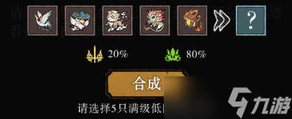 弑神斩仙一阶灵兽介绍