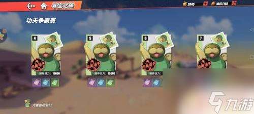 航海王如何提升同盟等级 航海王热血航线提高伙伴等级攻略