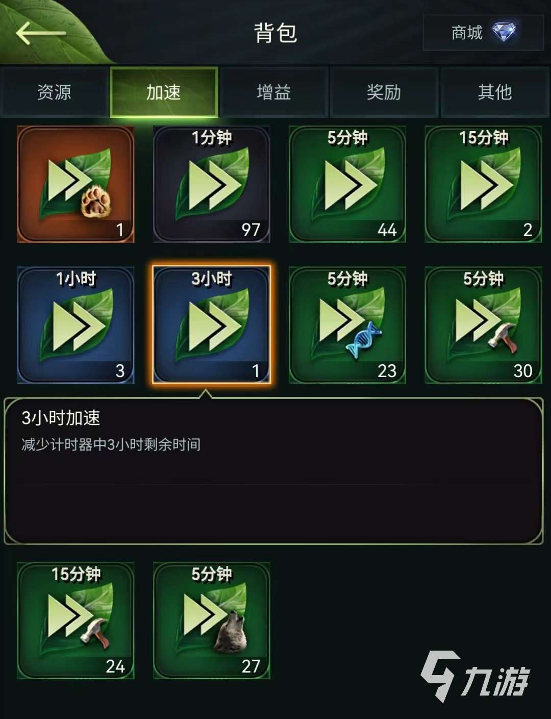 野獸領主新世界建筑怎么加速 建筑建造加速途徑詳解