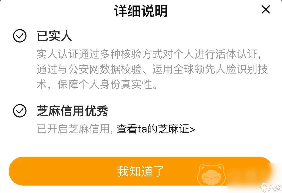 超能世界账号交易平台有哪些 靠谱的超能世界账号交易平台推荐