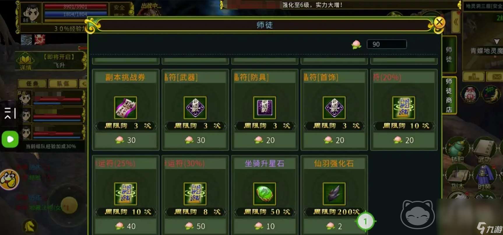 全民江湖账号去哪里交易 哪个游戏账号交易平台好用