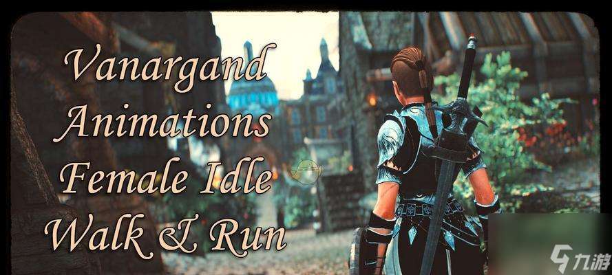 上古卷轴5（从零开始）