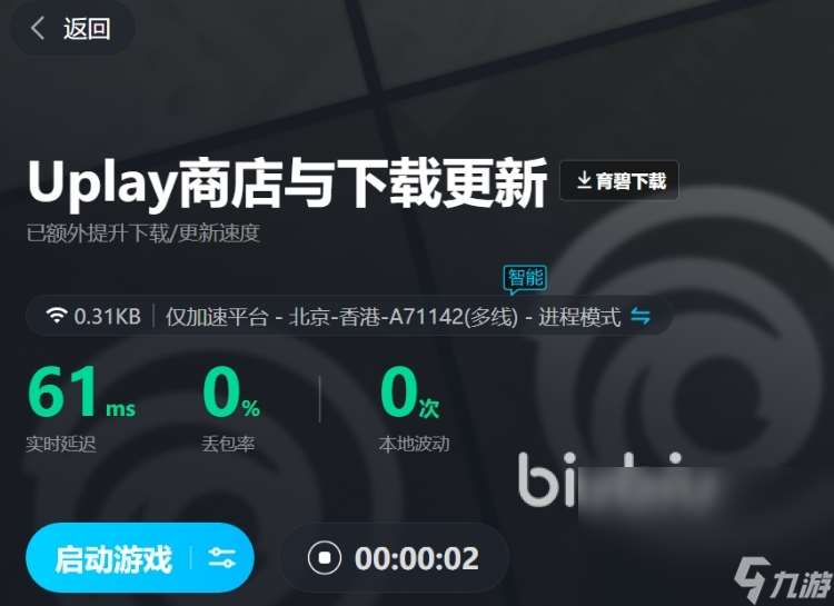星球大戰亡命之徒加速器用哪個 星球大戰亡命之徒加速器推薦