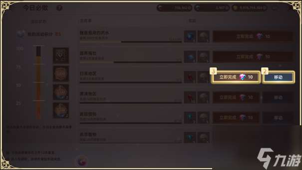 天堂之圣灵每日必做任务攻略