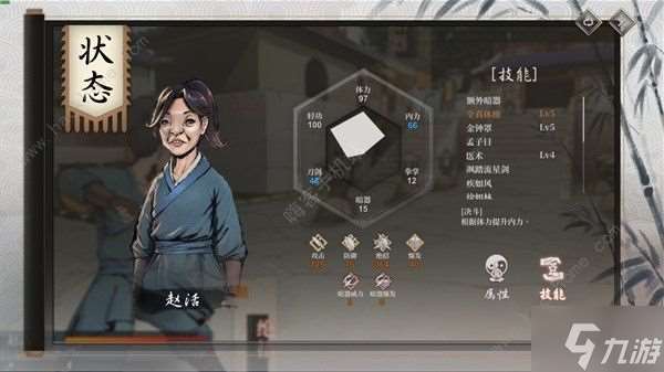 活俠傳斬天拔劍流怎么玩 斬天拔劍流派實戰打法攻略