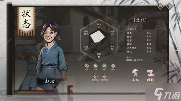 活俠傳斬天拔劍流怎么玩 斬天拔劍流派實戰打法攻略