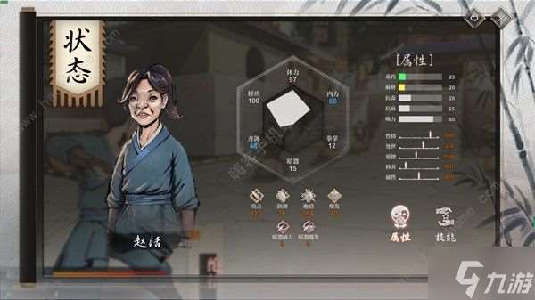 活俠傳斬天拔劍流怎么玩 斬天拔劍流派實戰打法攻略