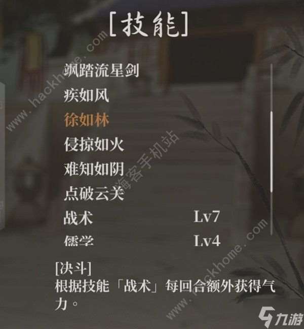 活俠傳斬天拔劍流怎么玩 斬天拔劍流派實戰打法攻略