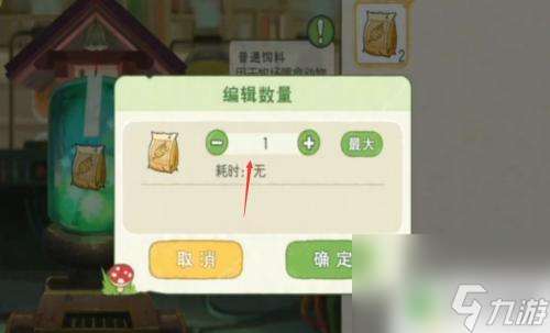 小森生活如何喂鸡 小森生活养鸡饲料制作攻略