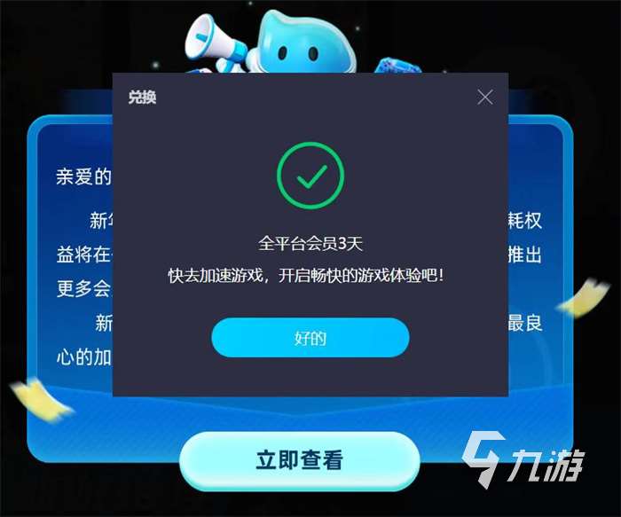 绝影战士中文设置方法 绝影战士怎么调中文