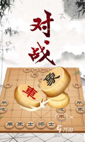 受欢迎的单机象棋下载排行 2024经典的单机象棋分享