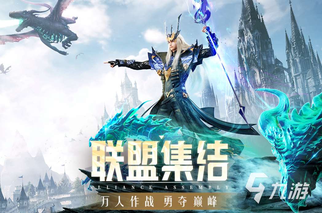 组队的rpg游戏排行榜 2024耐玩的联机rpg手游大全