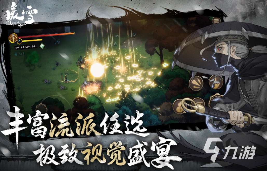 组队的rpg游戏排行榜 2024耐玩的联机rpg手游大全