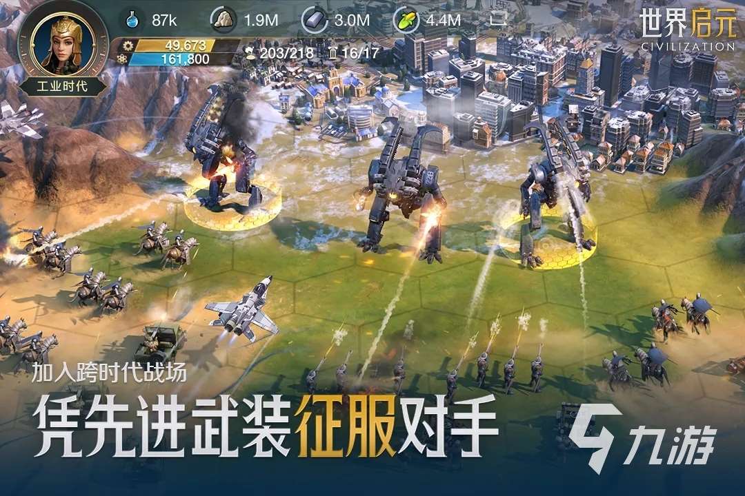 2024新出的slg手游有哪些 好玩的slg游戏分享大全