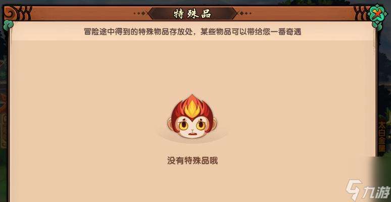 造梦无双宠物（如何在游戏中抓取稀有的造梦无双宠物）