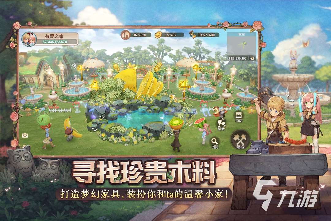 中国的网络游戏有哪些 2024耐玩的国产网络手游榜单推荐