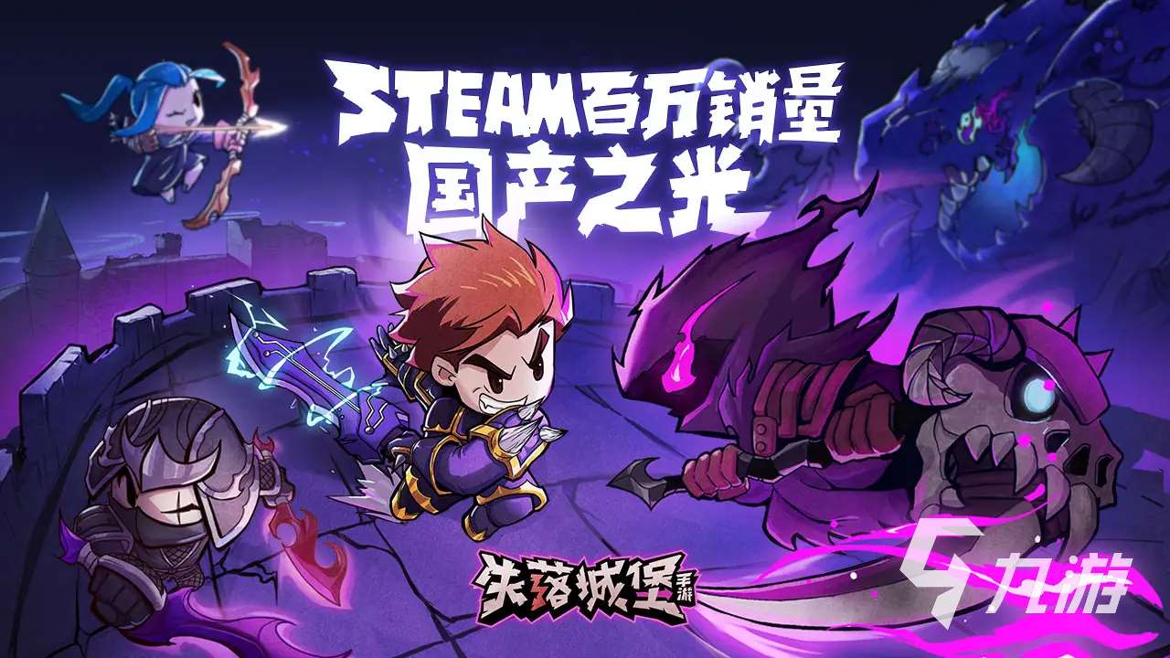 中国的网络游戏有哪些 2024耐玩的国产网络手游榜单推荐