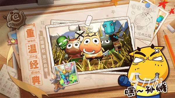 中国的网络游戏有哪些 2024耐玩的国产网络手游榜单推荐