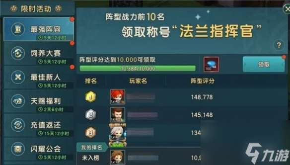 魔力宝贝复兴新手攻略