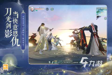 2024最好玩的游戏有哪些 高人气好玩的游戏推荐