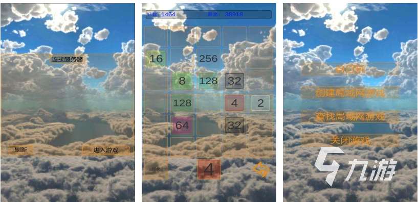 流行的2048方块游戏下载推荐 免费的2048游戏大全2024