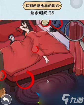 看你怎么秀詭異婚房關(guān)卡攻略-看你怎么秀詭異婚房關(guān)卡流程