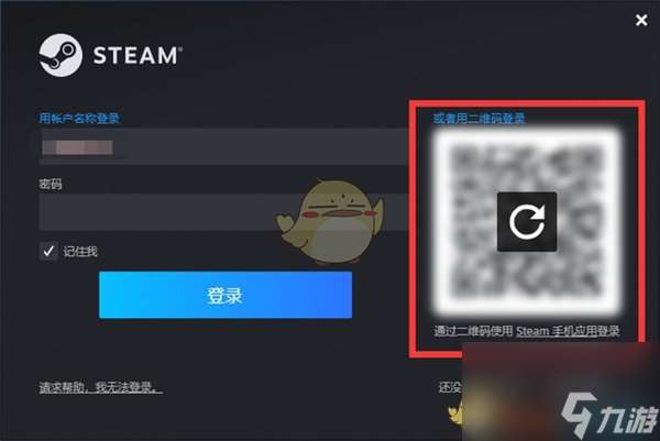 steam调整语音大小方法