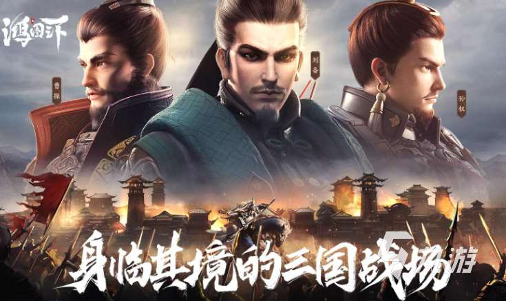 大型攻城手游下载合集2024 好玩的攻城游戏分享