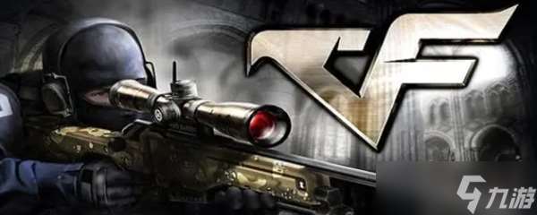 cf排位中途退出禁赛多久