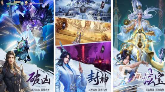 仙俠手游哪個好玩2024高人氣的仙俠游戲大全