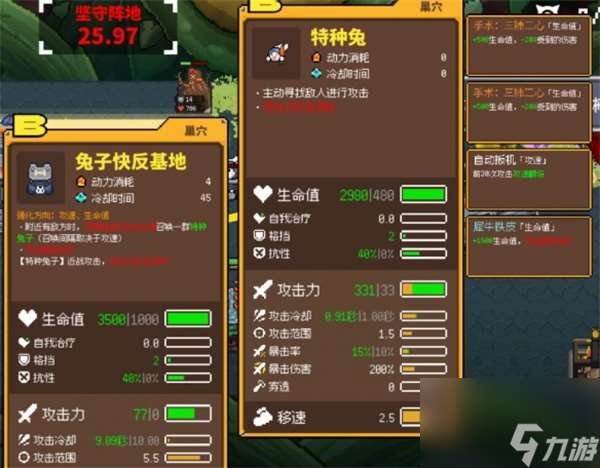 鸡械绿洲工程师2角色N15难度通关攻略分享