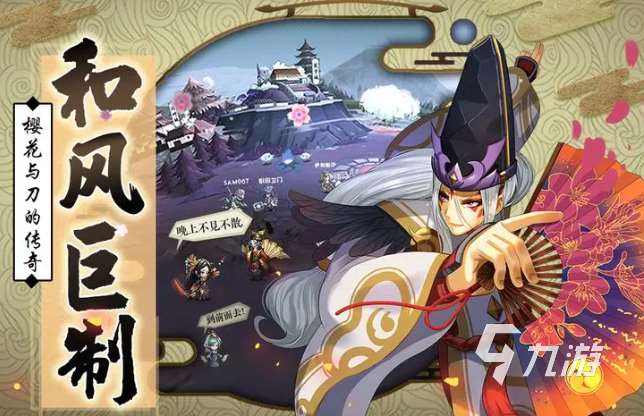 卡牌有什么好玩的游戏推荐2024 有趣的卡牌游戏分享