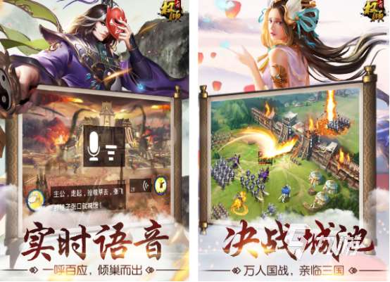 必玩的手游策略網游有哪些 2024大型的策略手游下載大全