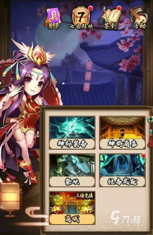 卡牌有什么好玩的游戏推荐2024 有趣的卡牌游戏分享