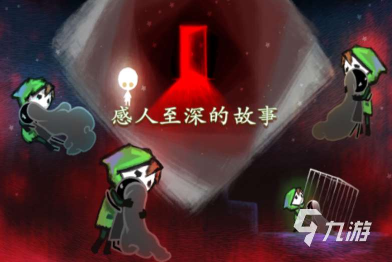 三个人玩的益智游戏有哪些2024 耐玩的三个人玩的益智手游推荐