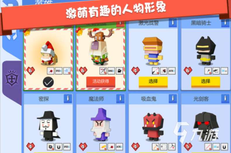 三个人玩的益智游戏有哪些2024 耐玩的三个人玩的益智手游推荐