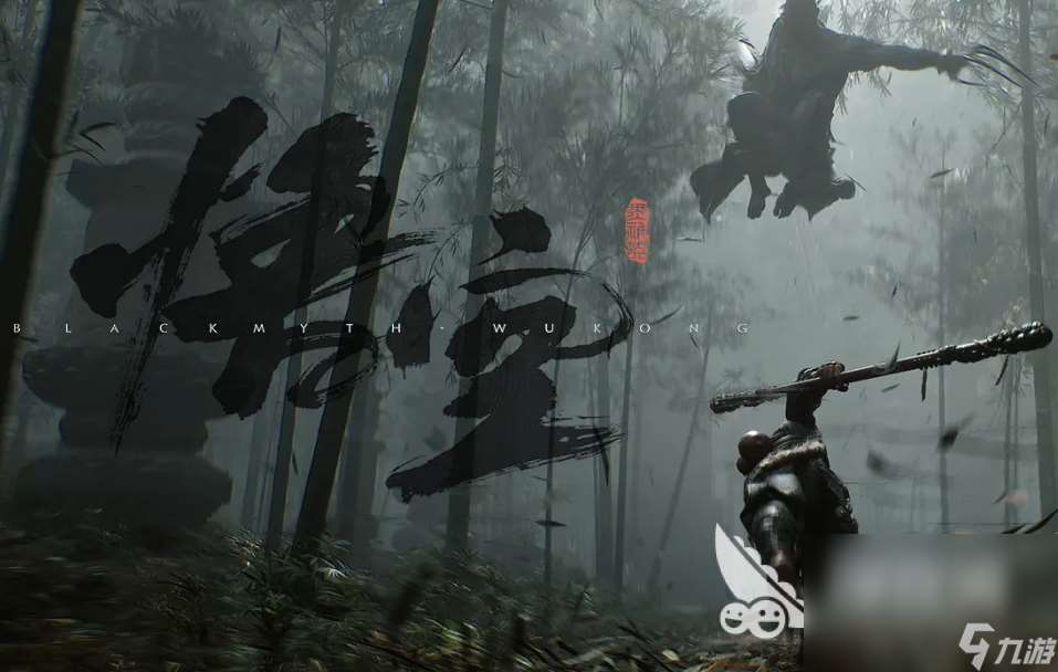 黑神話悟空是d加密嗎 黑神話悟空加密技術(shù)