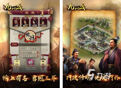 必玩的手游策略網游有哪些 2024大型的策略手游下載大全
