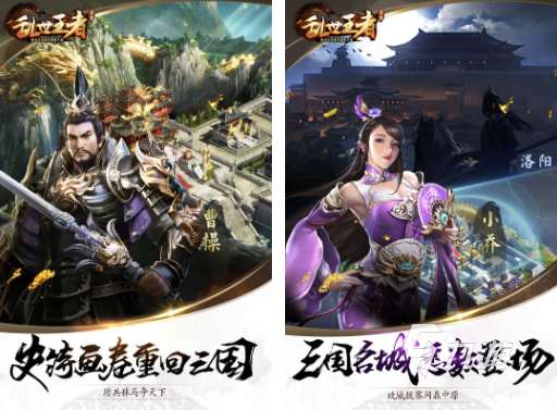 必玩的手游策略網游有哪些 2024大型的策略手游下載大全
